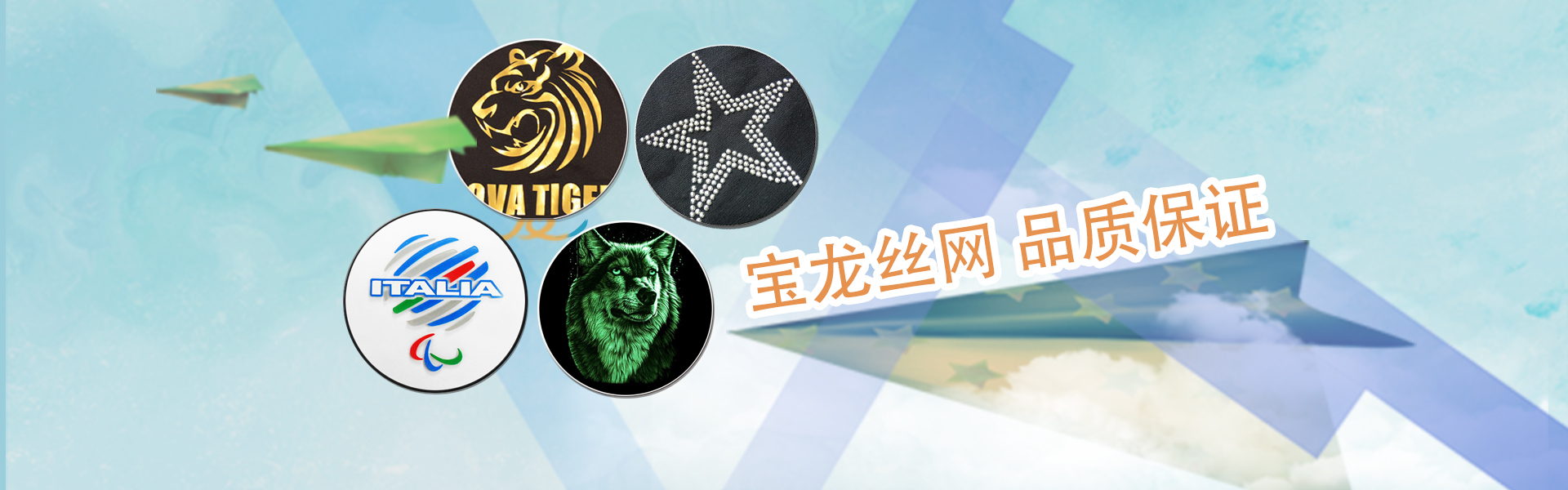 絲印生產(chǎn)廠(chǎng)家，柯式燙畫(huà)廠(chǎng)家，燙鉆加工廠(chǎng)家